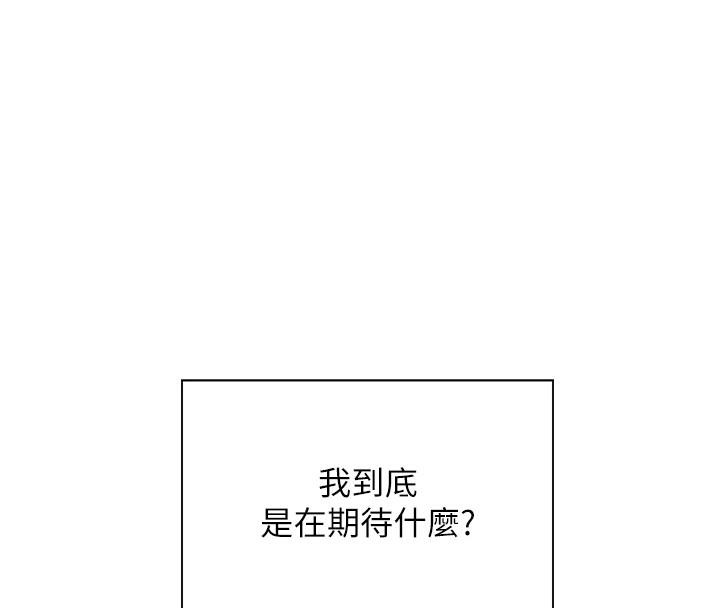 [韩国漫画] 老师的亲密指导 剧情,女教师#[182P]-132
