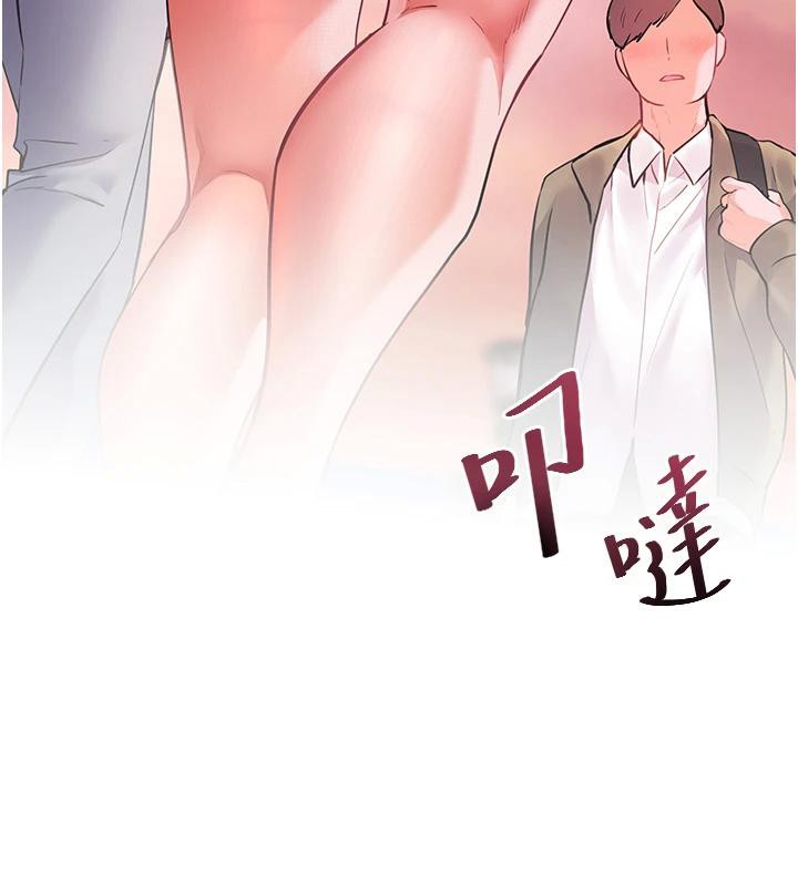 [韩国漫画] 老师的亲密指导 剧情,女教师#[182P]-137