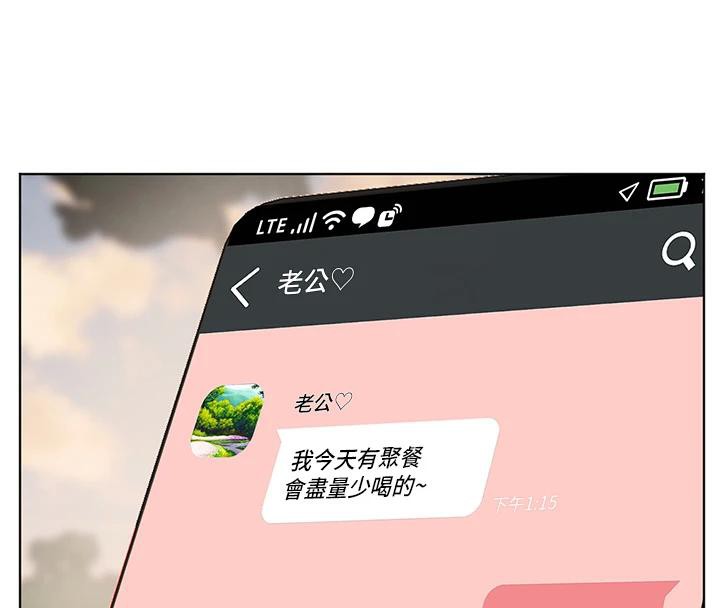 [韩国漫画] 老师的亲密指导 剧情,女教师#[182P]-138