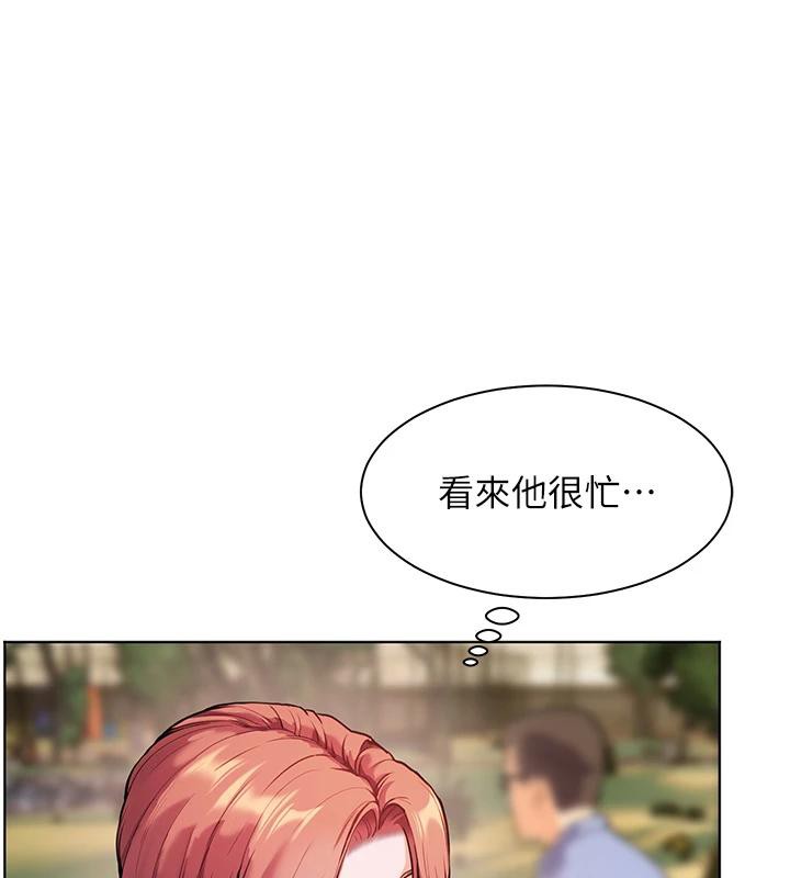 [韩国漫画] 老师的亲密指导 剧情,女教师#[182P]-140