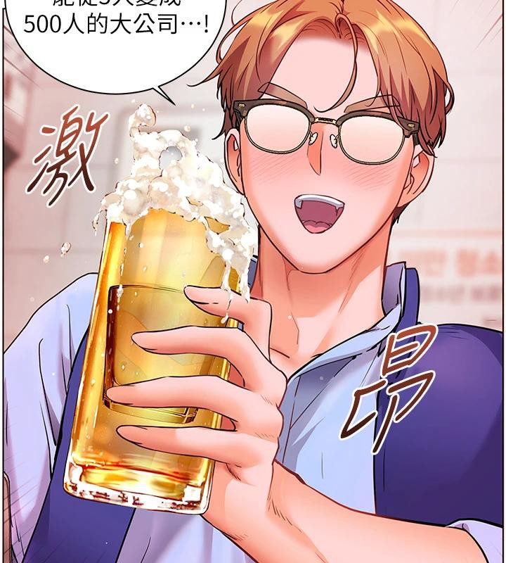 [韩国漫画] 老师的亲密指导 剧情,女教师#[182P]-168