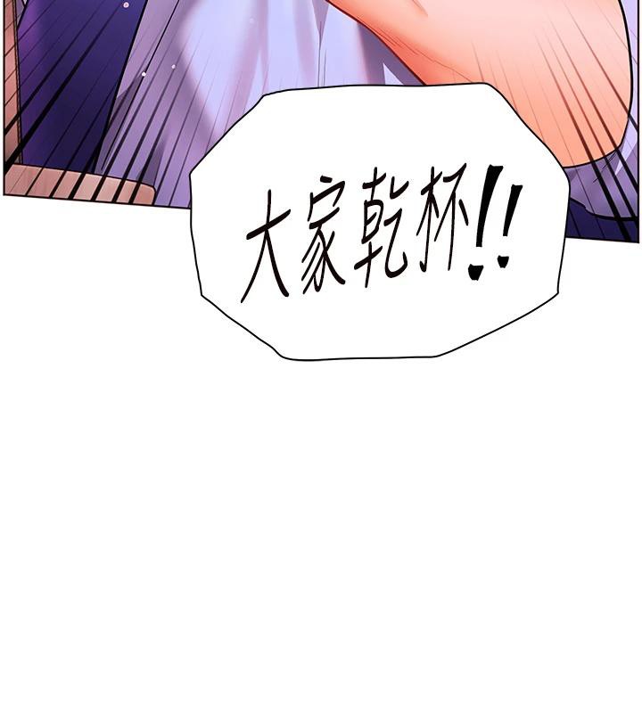 [韩国漫画] 老师的亲密指导 剧情,女教师#[182P]-169