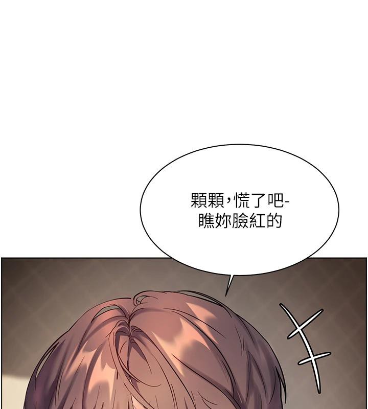 [韩国漫画] 老师的亲密指导 剧情,女教师#[182P]-65