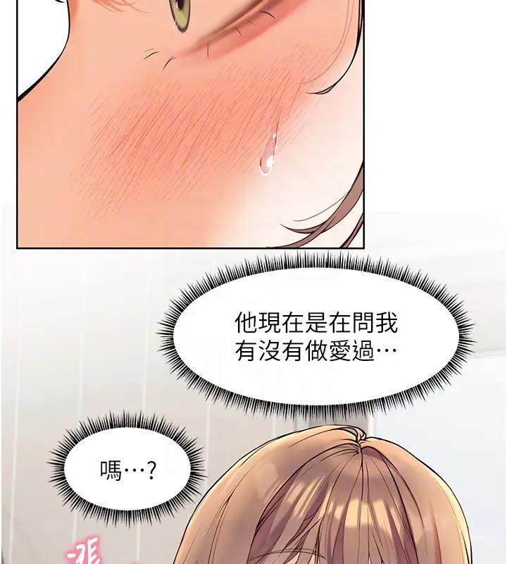 [韩国漫画] 老师的亲密指导 剧情,女教师#[109P]-32