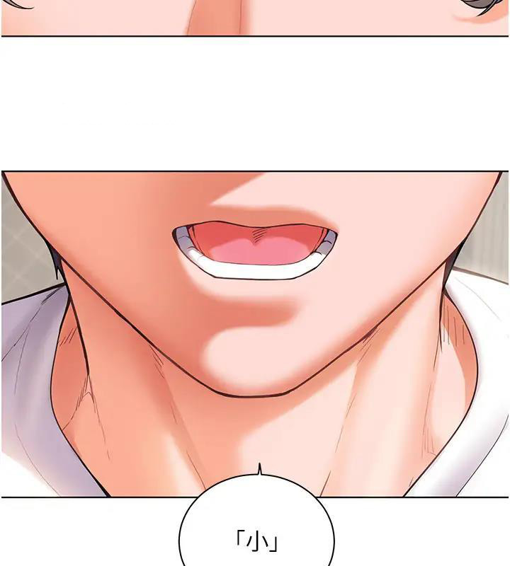 [韩国漫画] 老师的亲密指导 剧情,女教师#[109P]-60