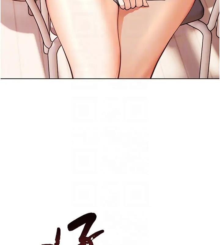 [韩国漫画] 老师的亲密指导 剧情,女教师#[109P]-87