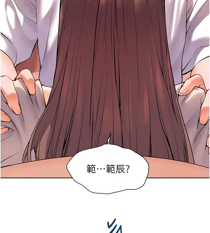 [韩国漫画] 老师的亲密指导 剧情,女教师#[109P]-91