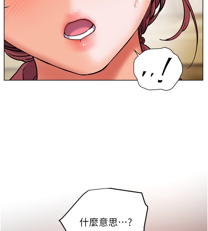 [韩国漫画] 老师的亲密指导 剧情,女教师#[168P]-164