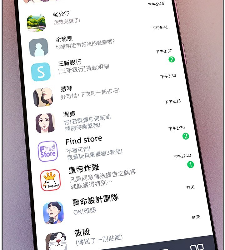 [韩国漫画] 老师的亲密指导 剧情,女教师#[168P]-2