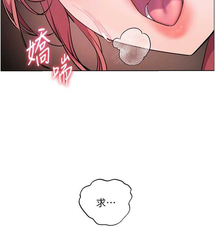 [韩国漫画] 老师的亲密指导 剧情,女教师#[179P]-110