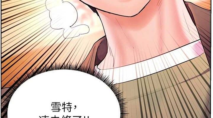 [韩国漫画] 老师的亲密指导 剧情,女教师#[179P]-151