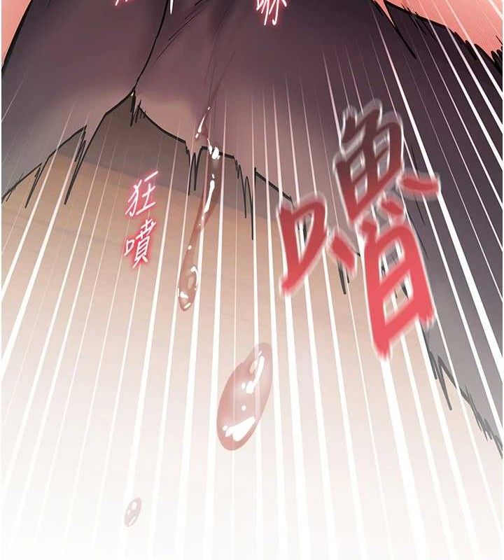 [韩国漫画] 老师的亲密指导 剧情,女教师#[179P]-178