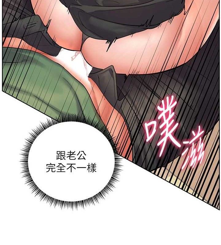 [韩国漫画] 老师的亲密指导 剧情,女教师#[179P]-40