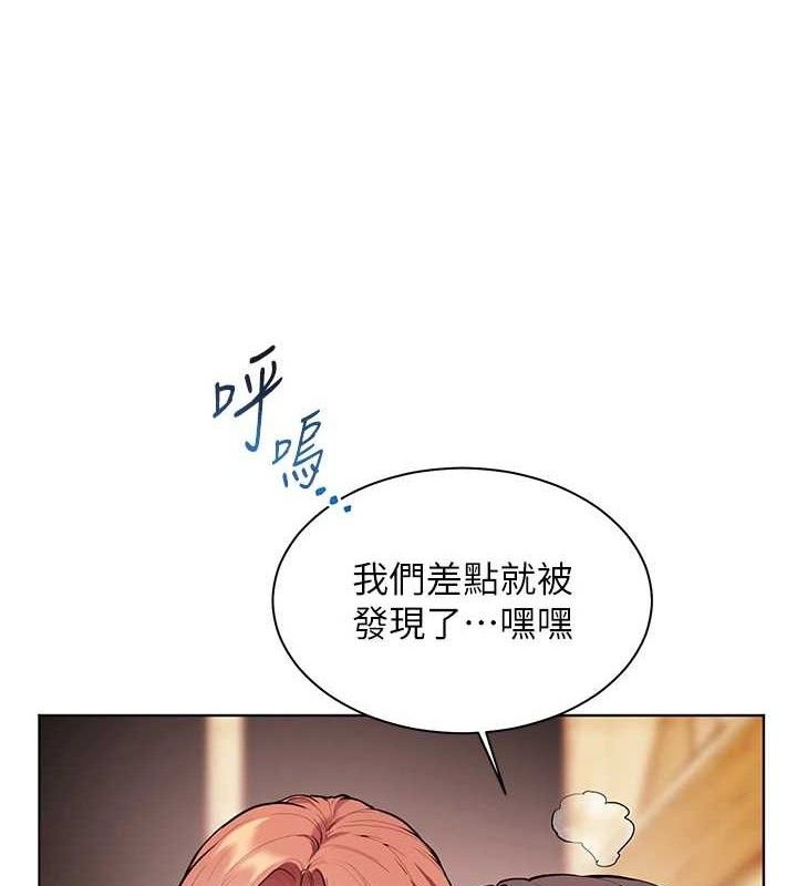 [韩国漫画] 老师的亲密指导 剧情,女教师#[179P]-67