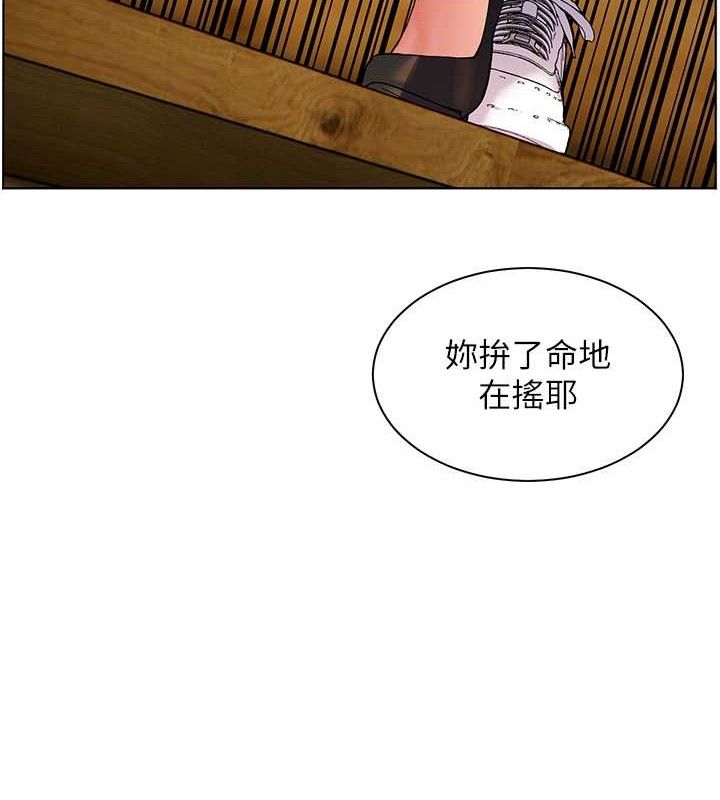 [韩国漫画] 老师的亲密指导 剧情,女教师#[179P]-88