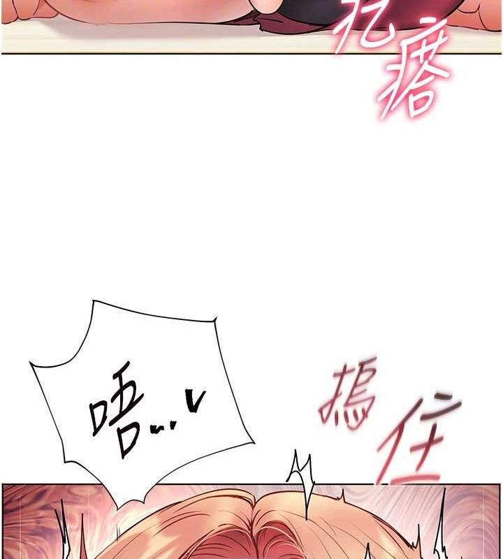 [韩国漫画] 老师的亲密指导 剧情,女教师#[179P]-95