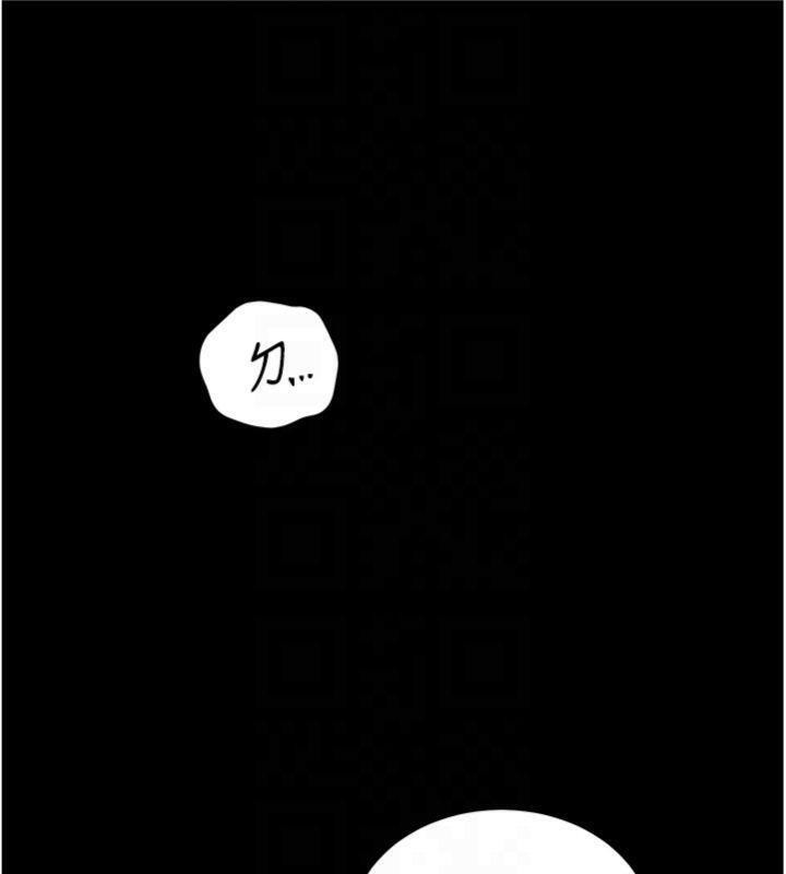 [韩国漫画] 老师的亲密指导 剧情,女教师#[182P]-125