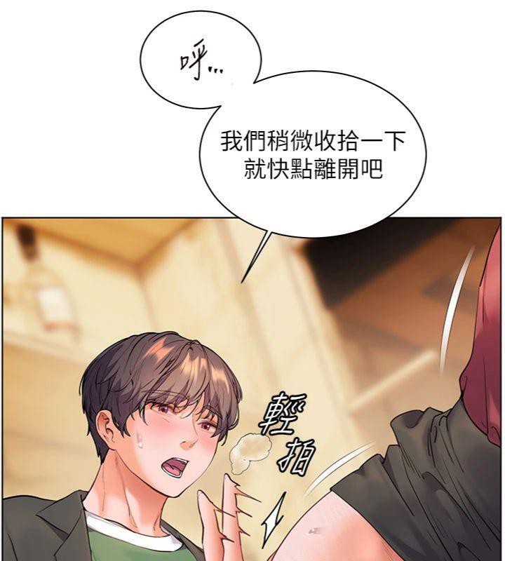 [韩国漫画] 老师的亲密指导 剧情,女教师#[182P]-49