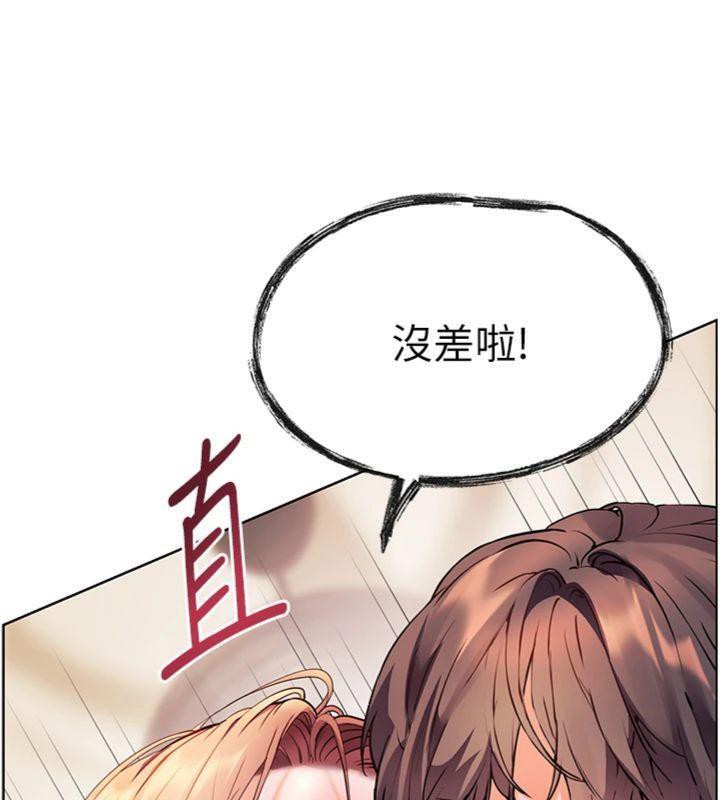 [韩国漫画] 老师的亲密指导 剧情,女教师#[182P]-5