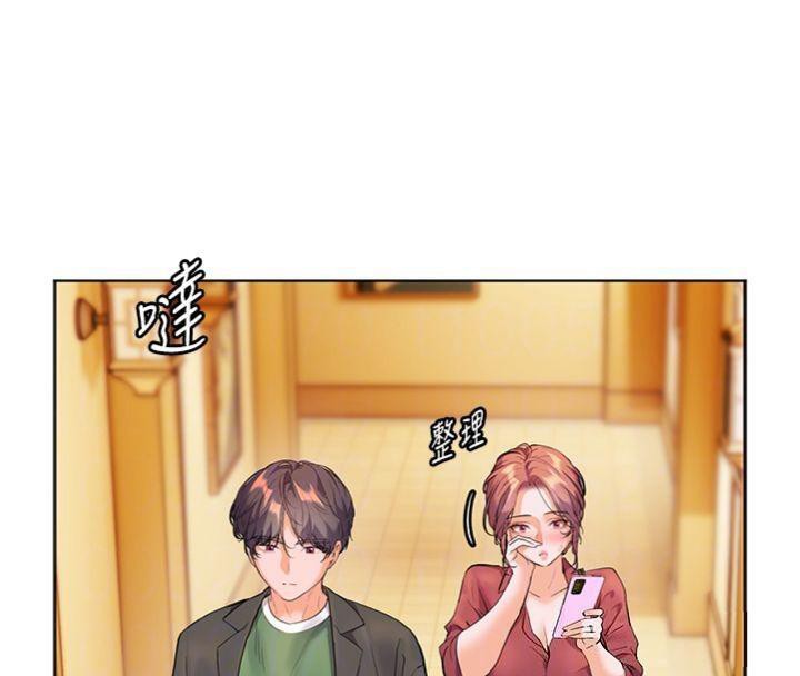 [韩国漫画] 老师的亲密指导 剧情,女教师#[182P]-55