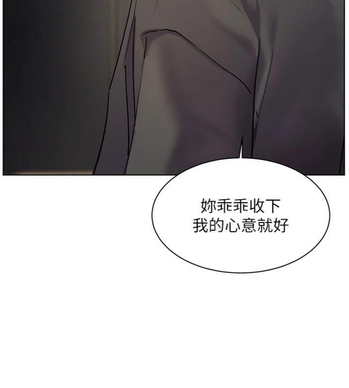 [韩国漫画] 老师的亲密指导 剧情,女教师#[182P]-64