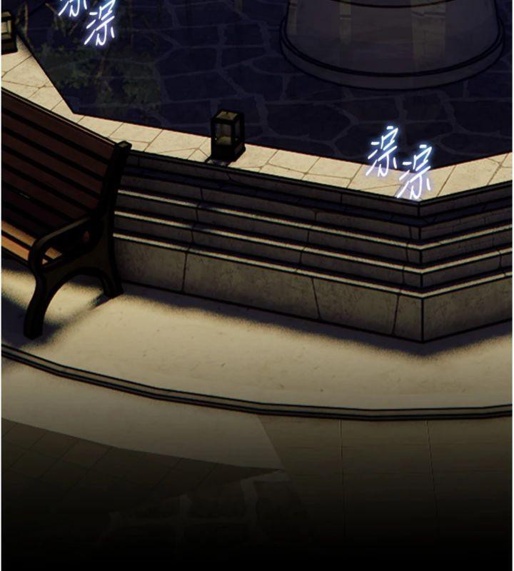 [韩国漫画] 老师的亲密指导 剧情,女教师#[182P]-74