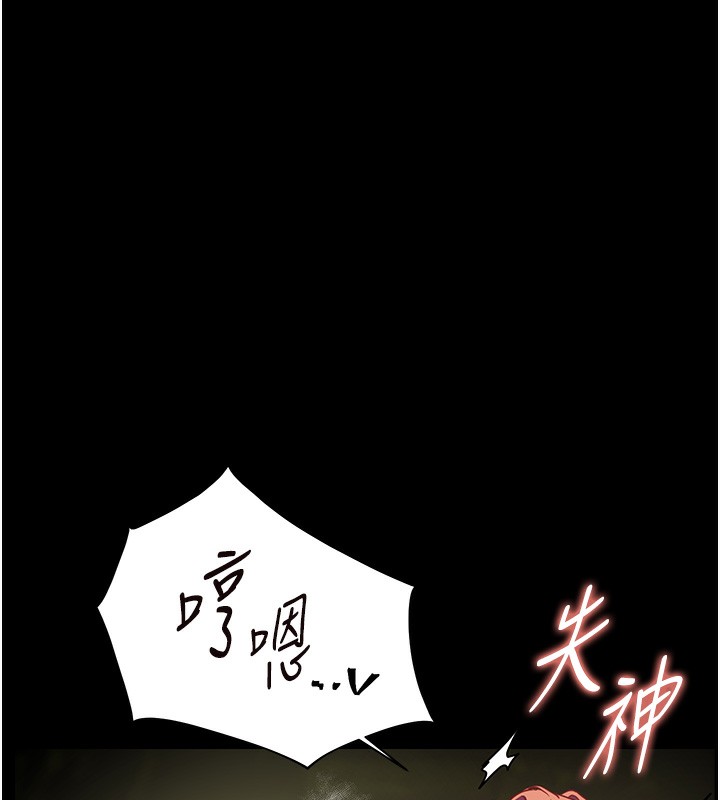[韩国漫画] 老师的亲密指导 剧情,女教师#[192P]-138