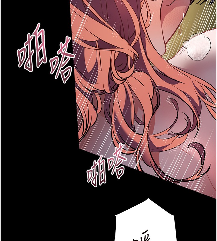 [韩国漫画] 老师的亲密指导 剧情,女教师#[192P]-155