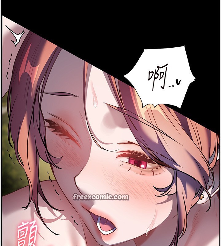 [韩国漫画] 老师的亲密指导 剧情,女教师#[192P]-41