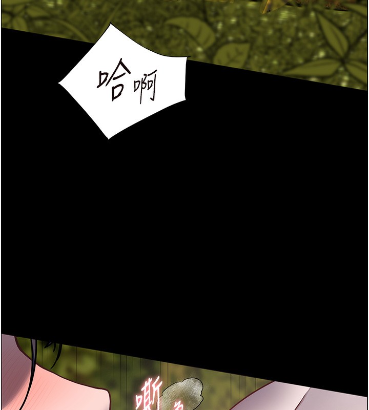 [韩国漫画] 老师的亲密指导 剧情,女教师#[192P]-45