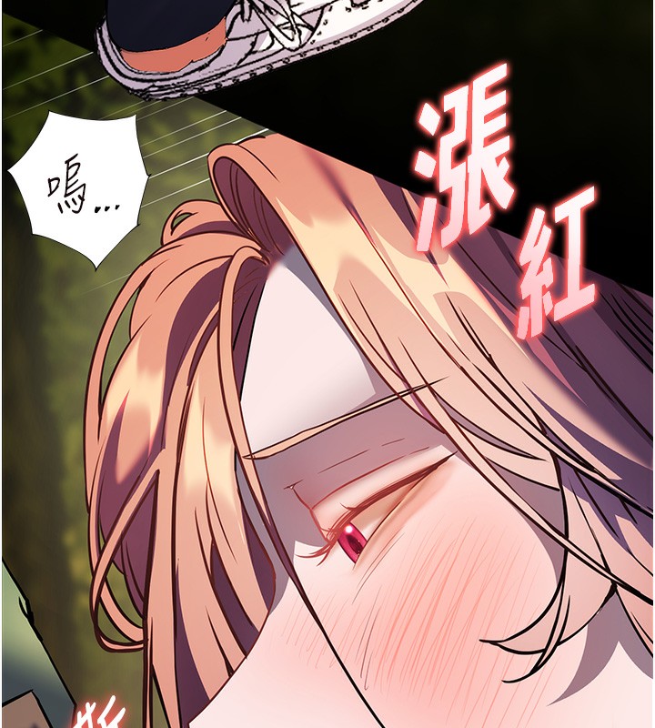 [韩国漫画] 老师的亲密指导 剧情,女教师#[192P]-85