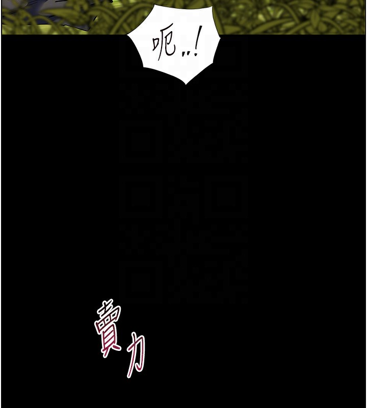 [韩国漫画] 老师的亲密指导 剧情,女教师#[192P]-97