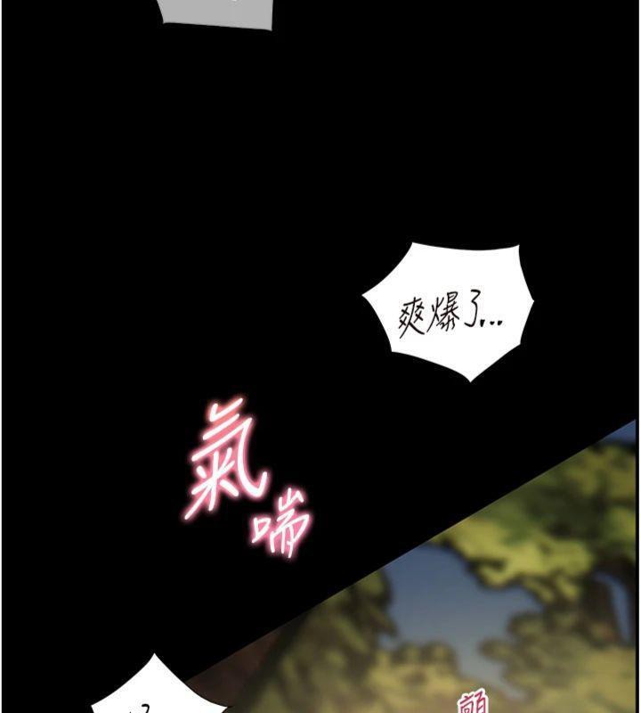 [韩国漫画] 老师的亲密指导 剧情,女教师#[220P]-10
