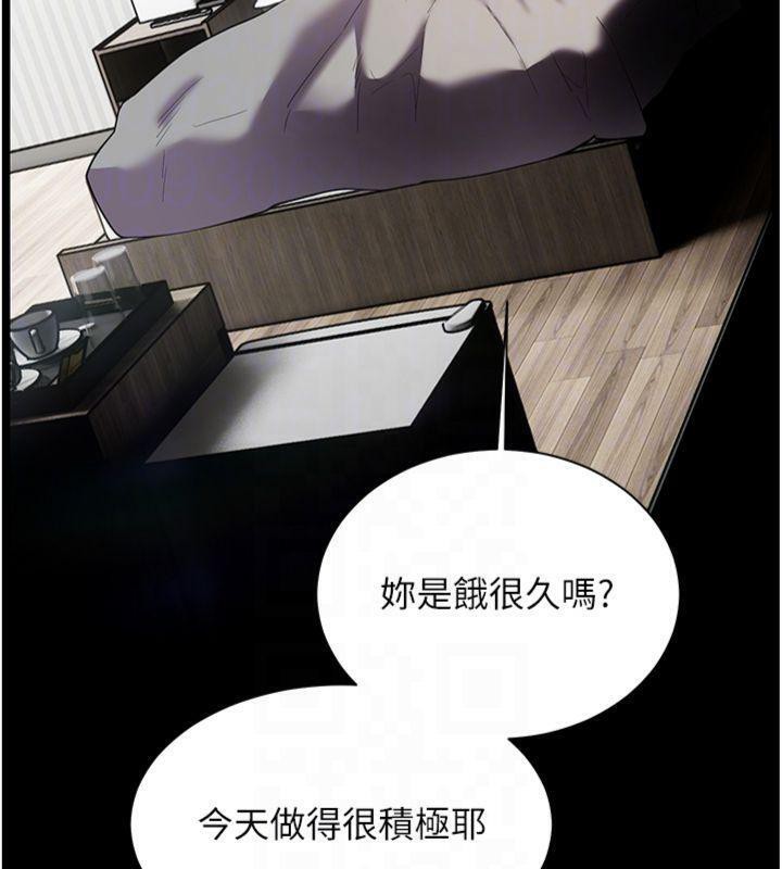 [韩国漫画] 老师的亲密指导 剧情,女教师#[220P]-118