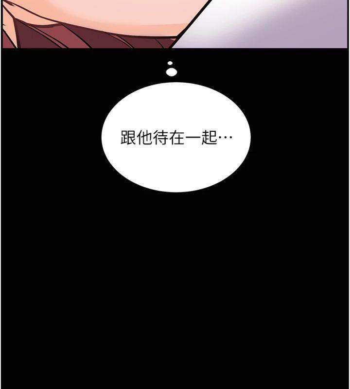 [韩国漫画] 老师的亲密指导 剧情,女教师#[220P]-166