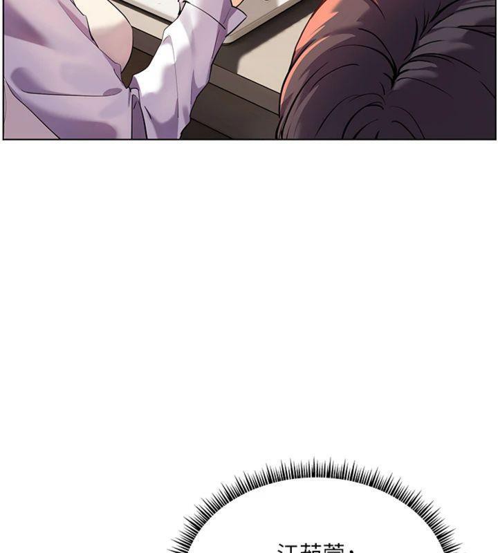 [韩国漫画] 老师的亲密指导 剧情,女教师#[220P]-205