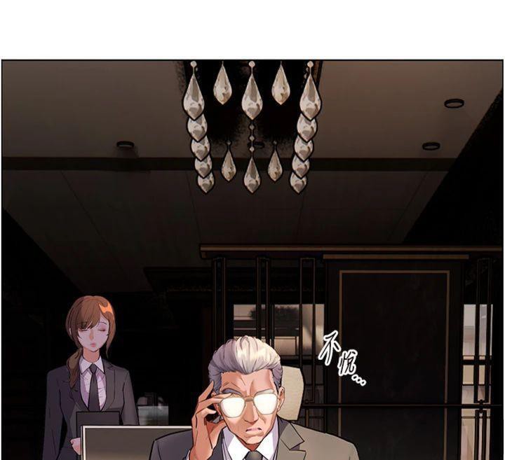 [韩国漫画] 老师的亲密指导 剧情,女教师#[220P]-25