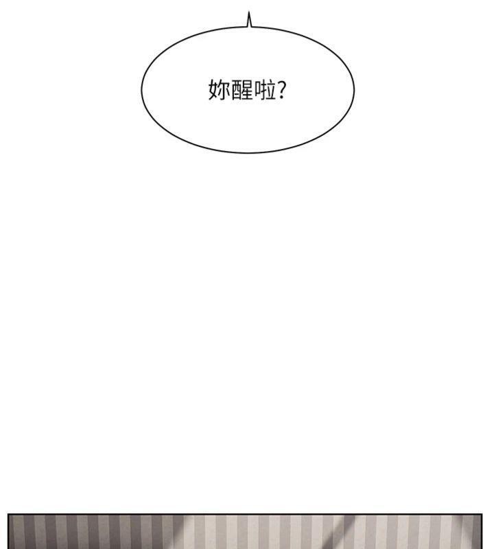 [韩国漫画] 老师的亲密指导 剧情,女教师#[220P]-39