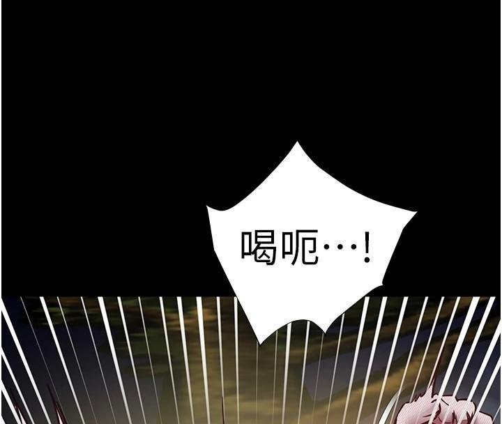 [韩国漫画] 老师的亲密指导 剧情,女教师#[220P]-4