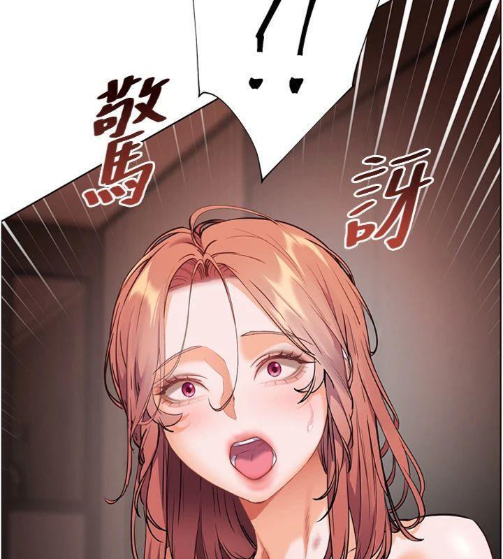 [韩国漫画] 老师的亲密指导 剧情,女教师#[220P]-45