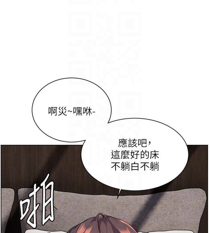 [韩国漫画] 老师的亲密指导 剧情,女教师#[220P]-64
