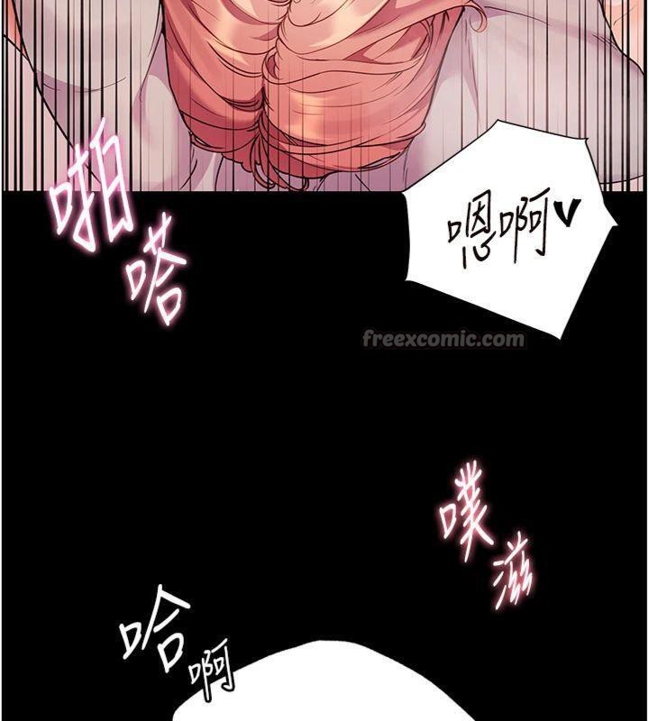 [韩国漫画] 老师的亲密指导 剧情,女教师#[220P]-84