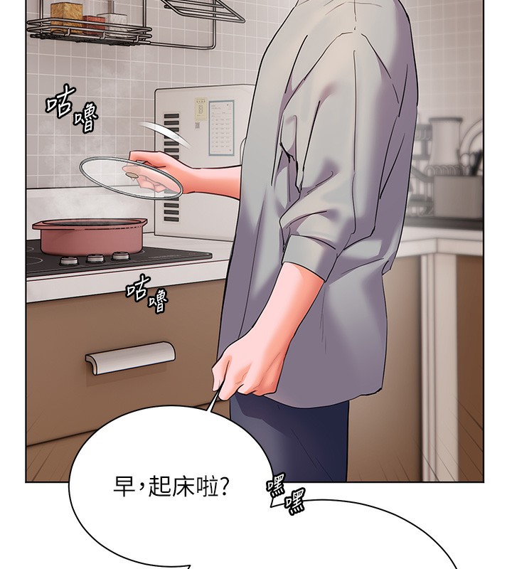 [韩国漫画] 老师的亲密指导 剧情,女教师#[190P]-114