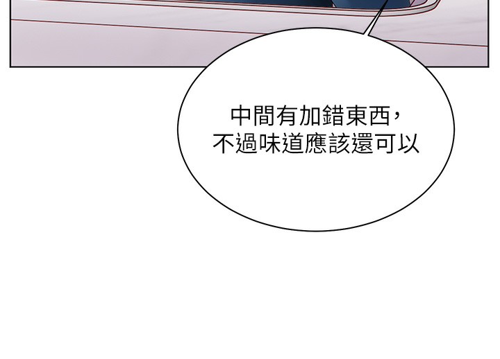 [韩国漫画] 老师的亲密指导 剧情,女教师#[190P]-117