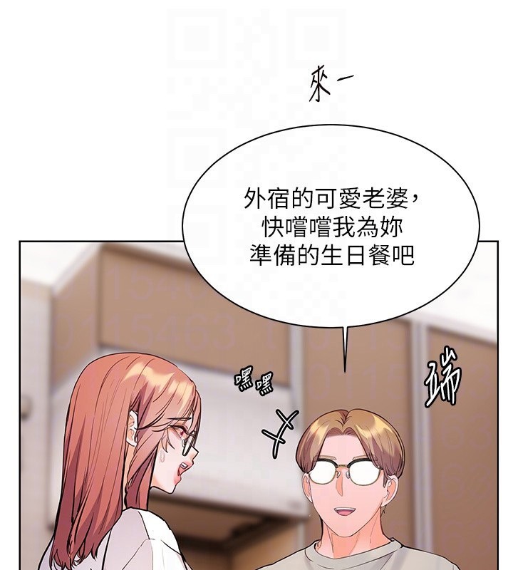 [韩国漫画] 老师的亲密指导 剧情,女教师#[190P]-118