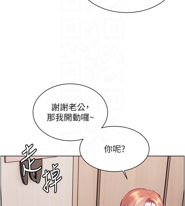 [韩国漫画] 老师的亲密指导 剧情,女教师#[190P]-120