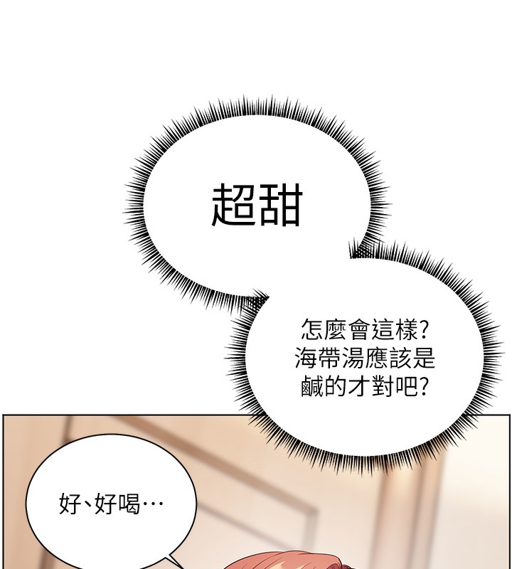 [韩国漫画] 老师的亲密指导 剧情,女教师#[190P]-130