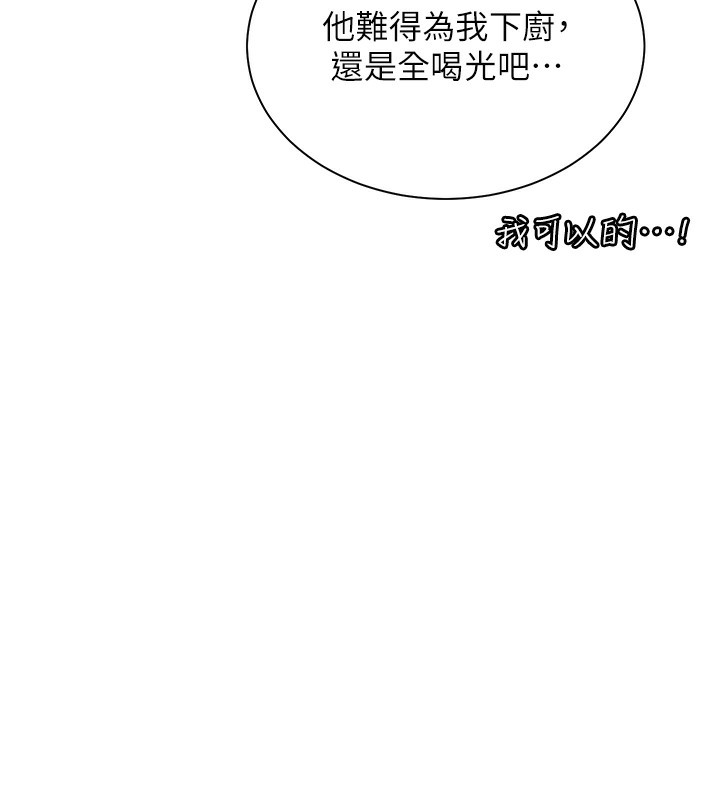 [韩国漫画] 老师的亲密指导 剧情,女教师#[190P]-135