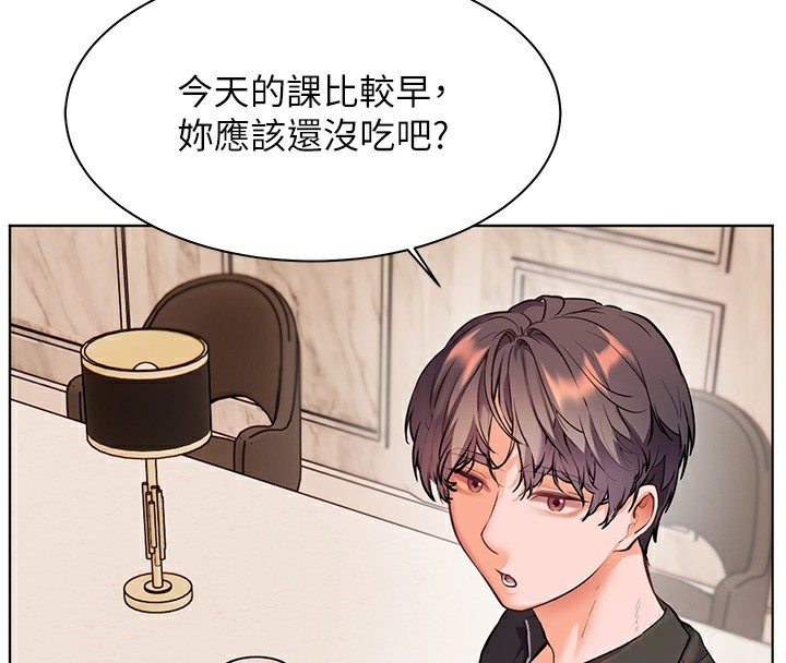[韩国漫画] 老师的亲密指导 剧情,女教师#[190P]-141
