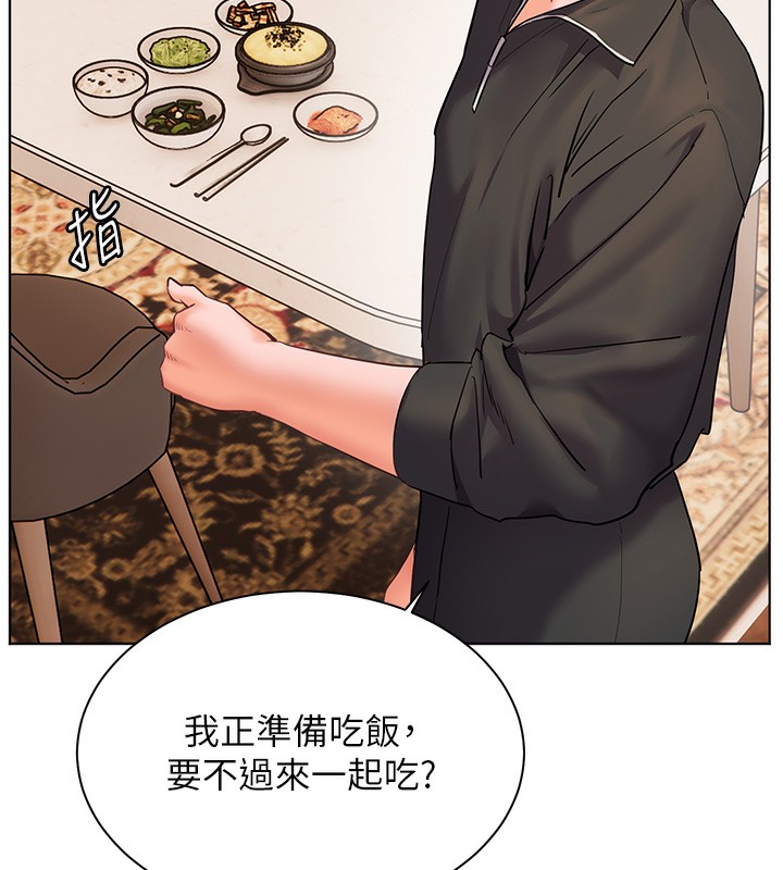 [韩国漫画] 老师的亲密指导 剧情,女教师#[190P]-142
